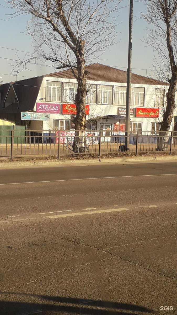 Отзывы на компанию Салон красоты  в Улан-Удэ c фото - фотография 2 из 2