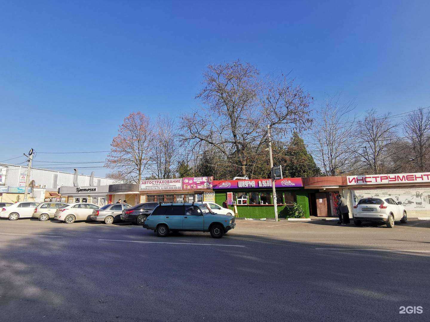 Отзывы на компанию Киоск табачной продукции в Батайске c фото - фотография 2 из 2