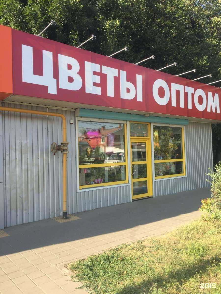 Отзывы на компанию Цветочный Boom в Краснодаре c фото - фотография 2 из 2