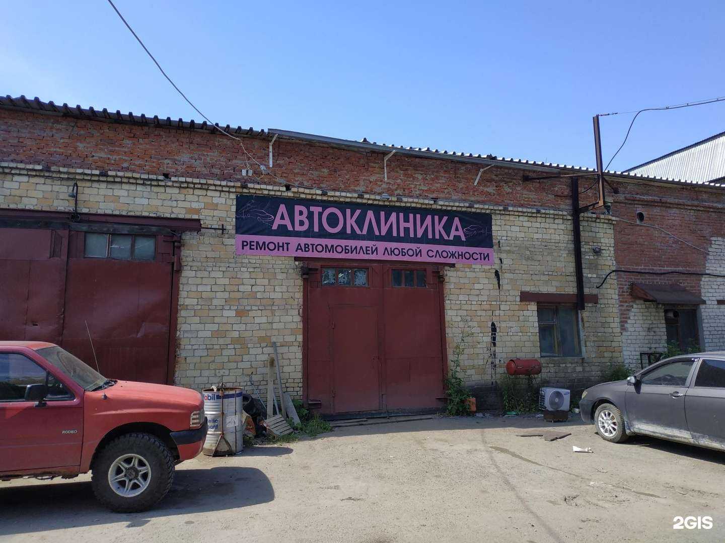 Отзывы на компанию Автоклиника в Тюмени c фото