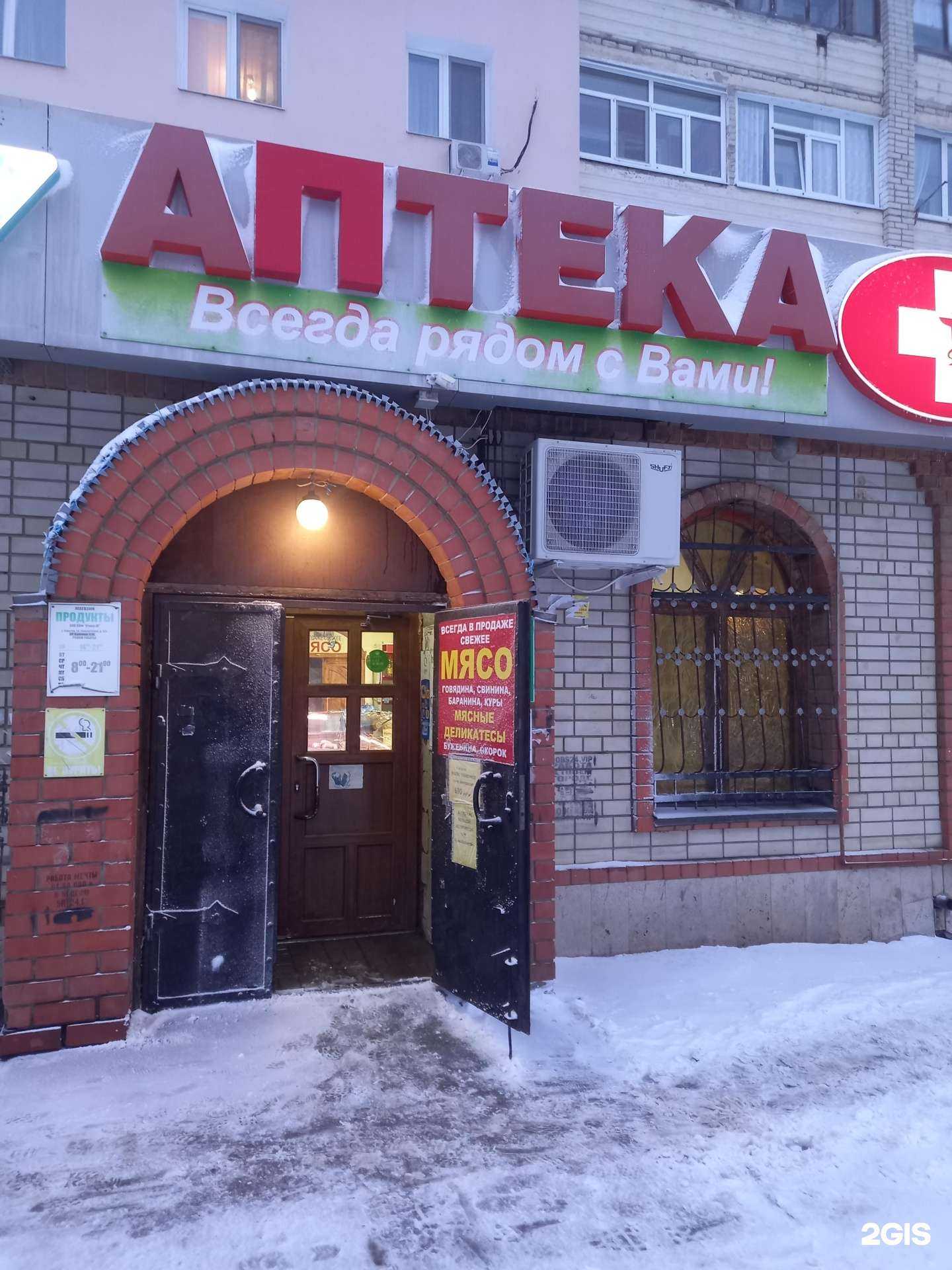 Отзывы на компанию Сириус-Саратов в Саратове c фото