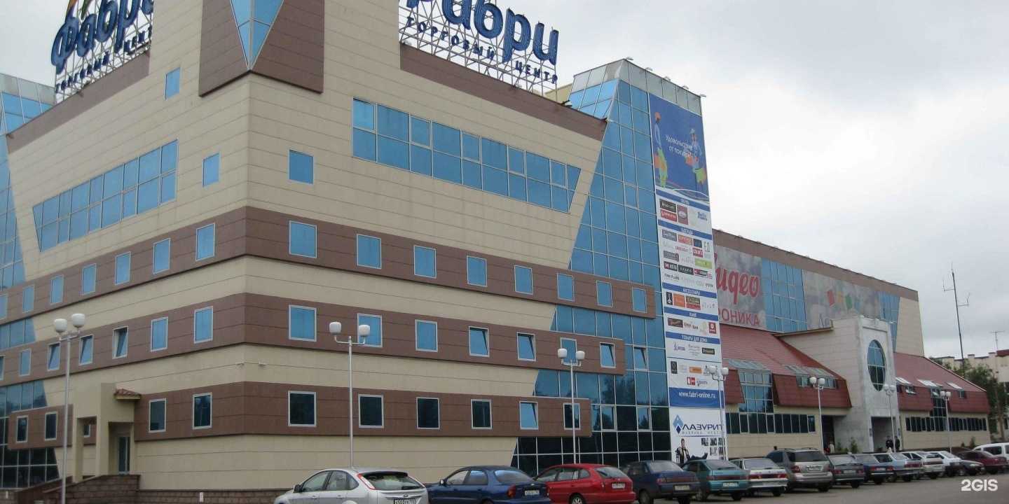 Отзывы на компанию Сакура в Стерлитамаке c фото