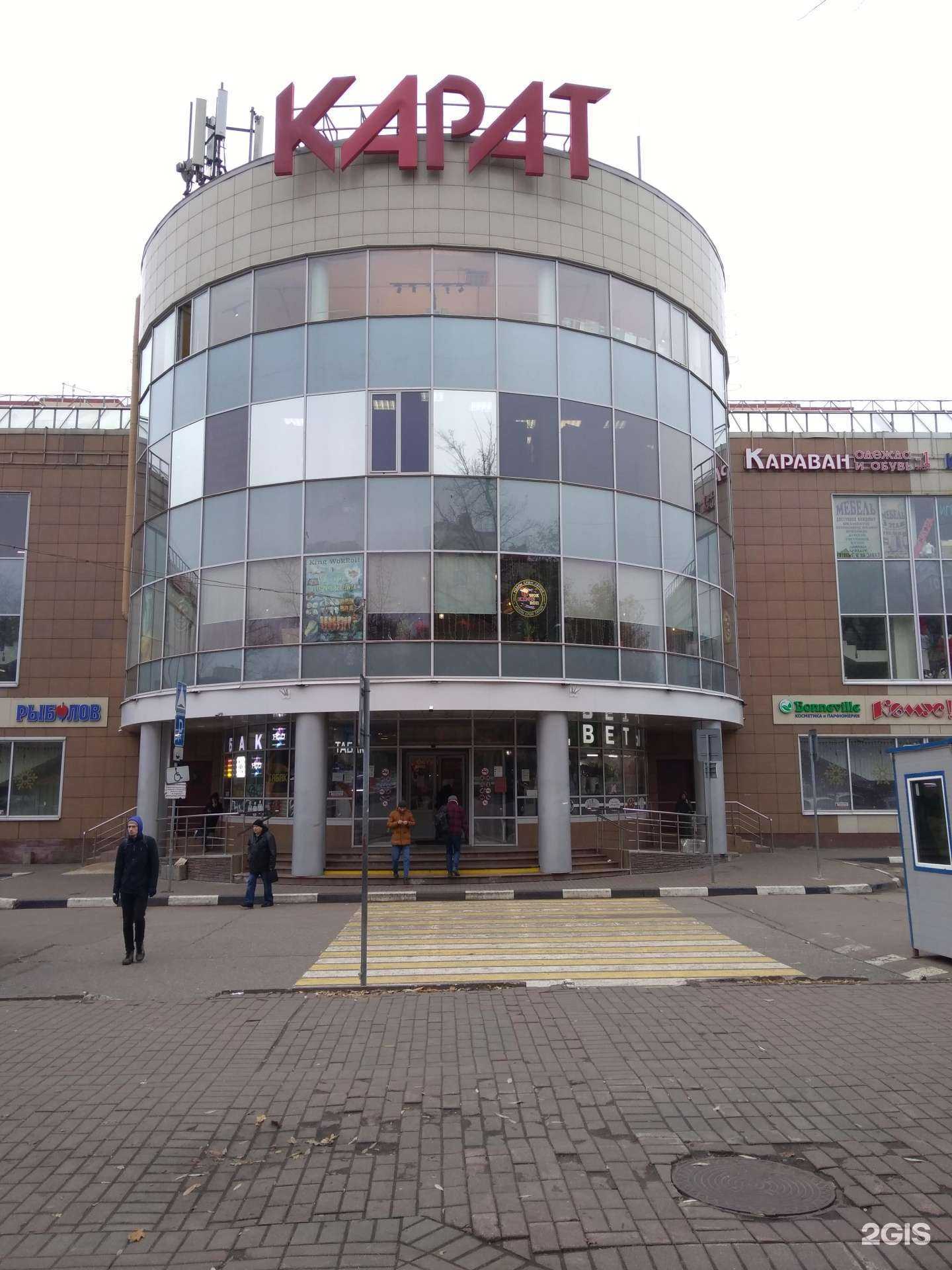 Отзывы на компанию Мир чехлов в г. Реутов c фото