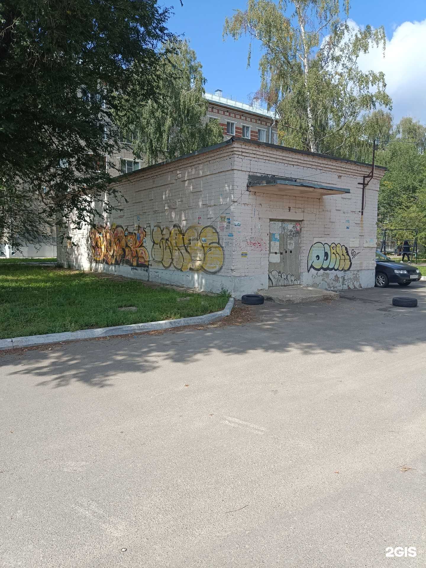 Отзывы на компанию Не просто вещь в Казани c фото - фотография 2 из 2