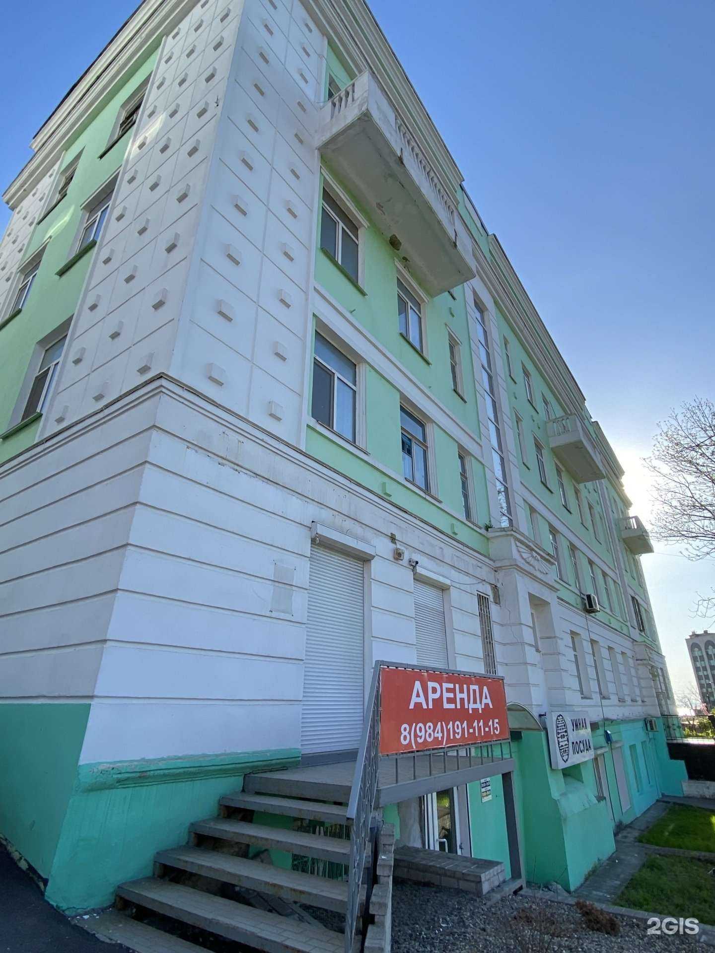 Отзывы на компанию Умная посуда в Владивостоке c фото - фотография 2 из 2