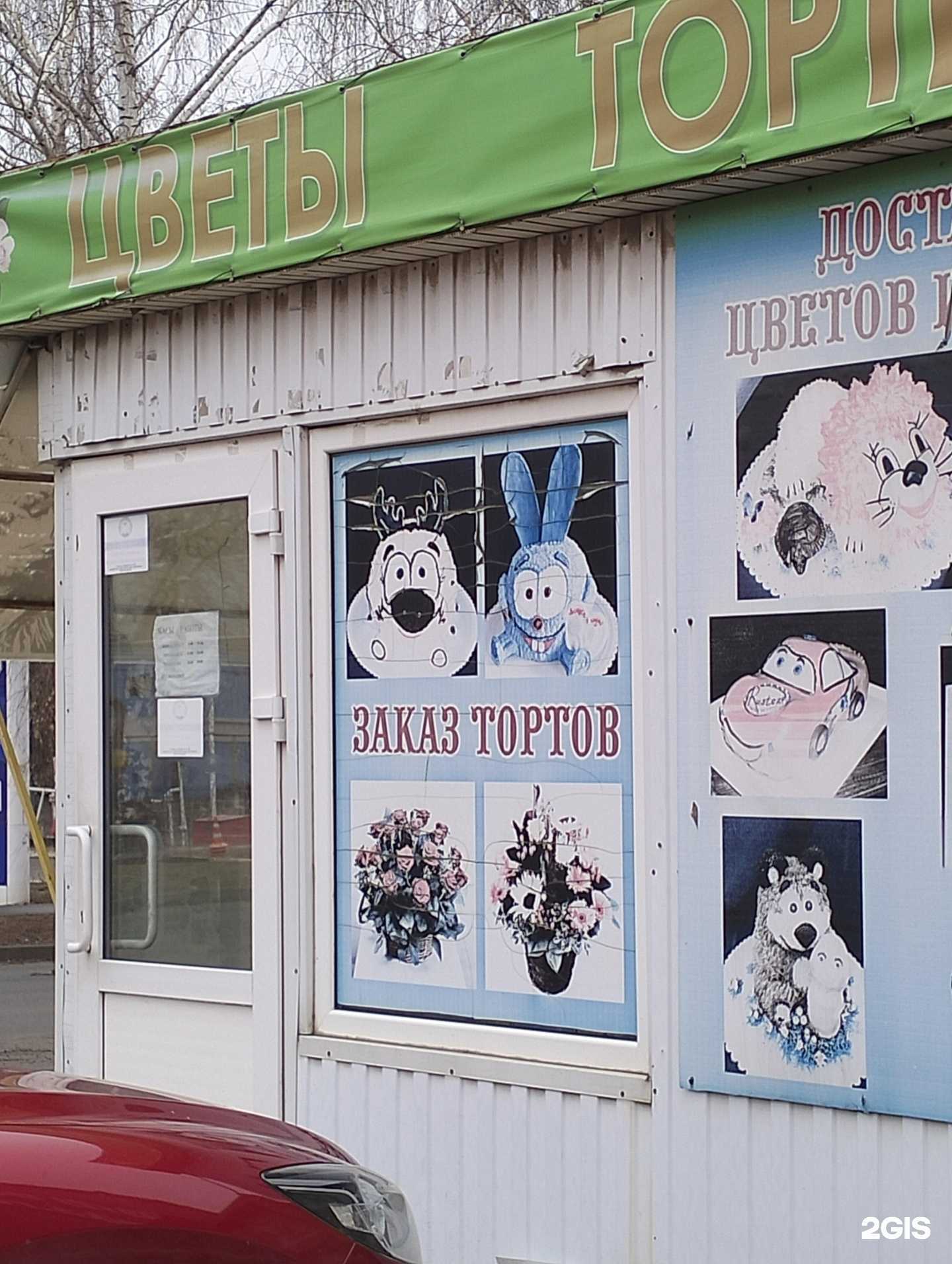 Отзывы на компанию Милена в Рязани c фото