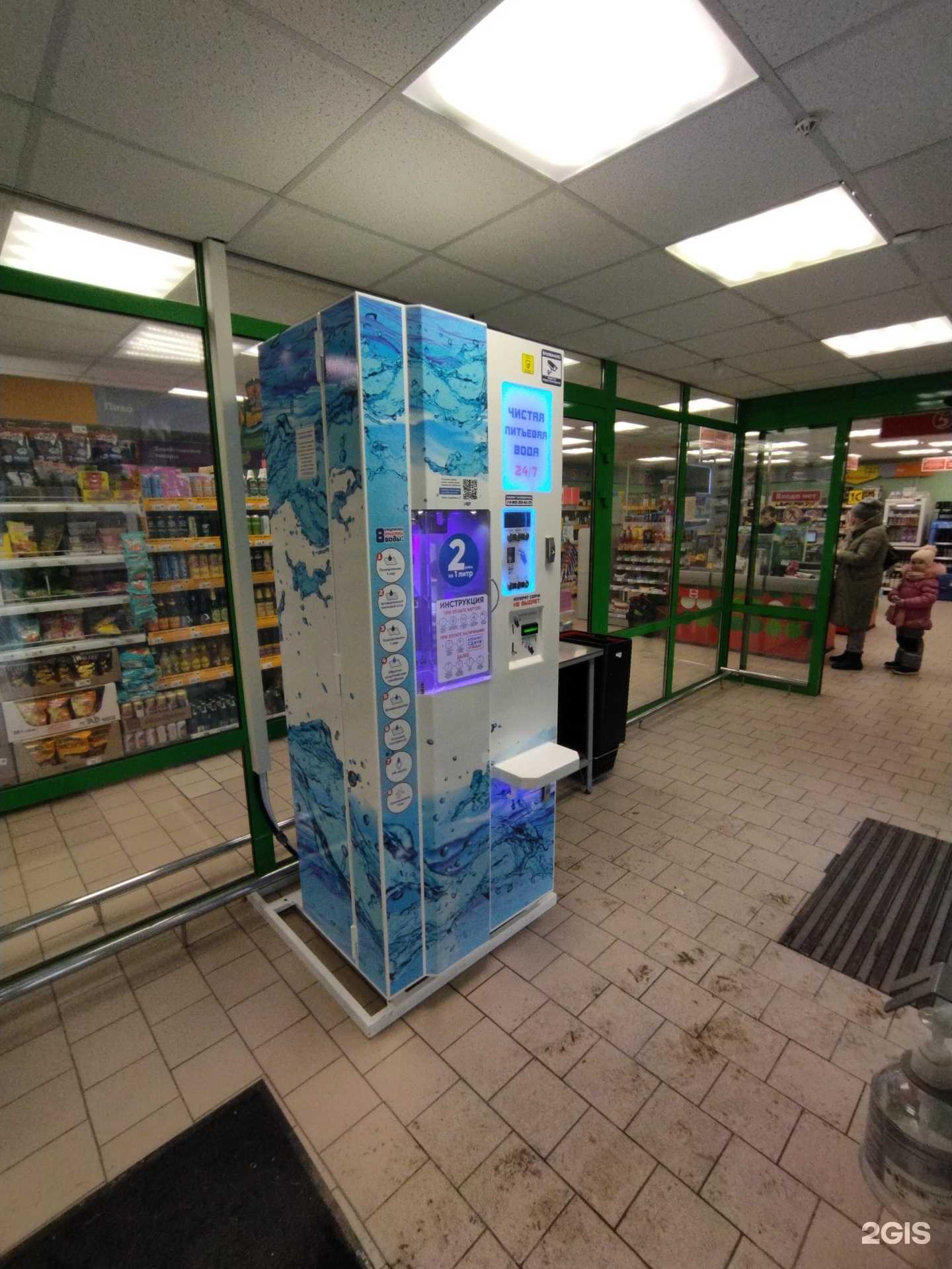 Отзывы на компанию Айсберг в Тюмени c фото