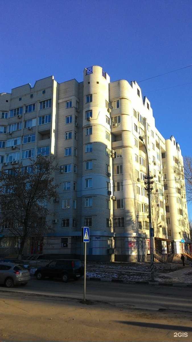 Отзывы на компанию Дентаматив в Саратове c фото - фотография 2 из 2