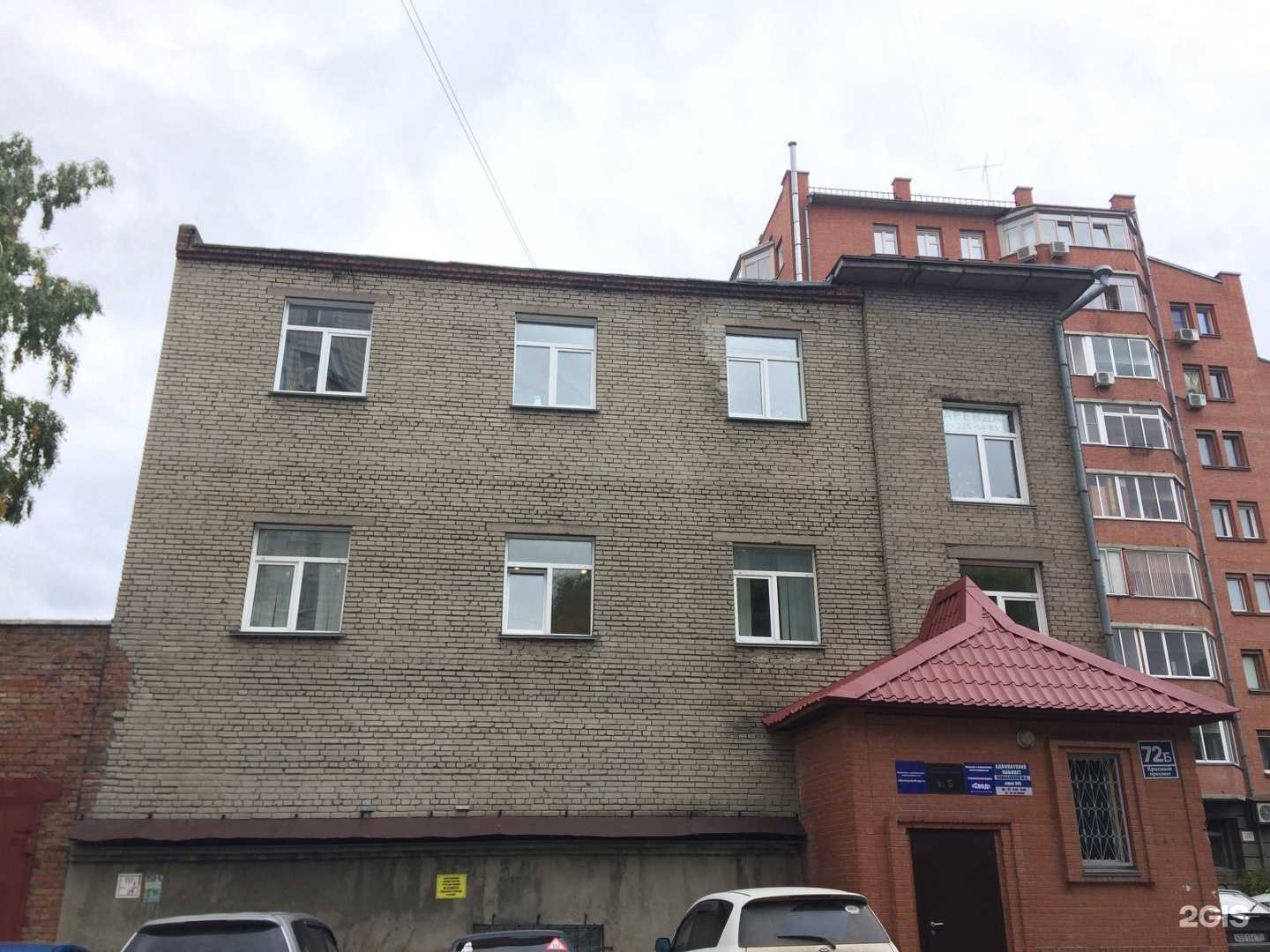 Отзывы на компанию Архитэк в Новосибирске c фото - фотография 2 из 2