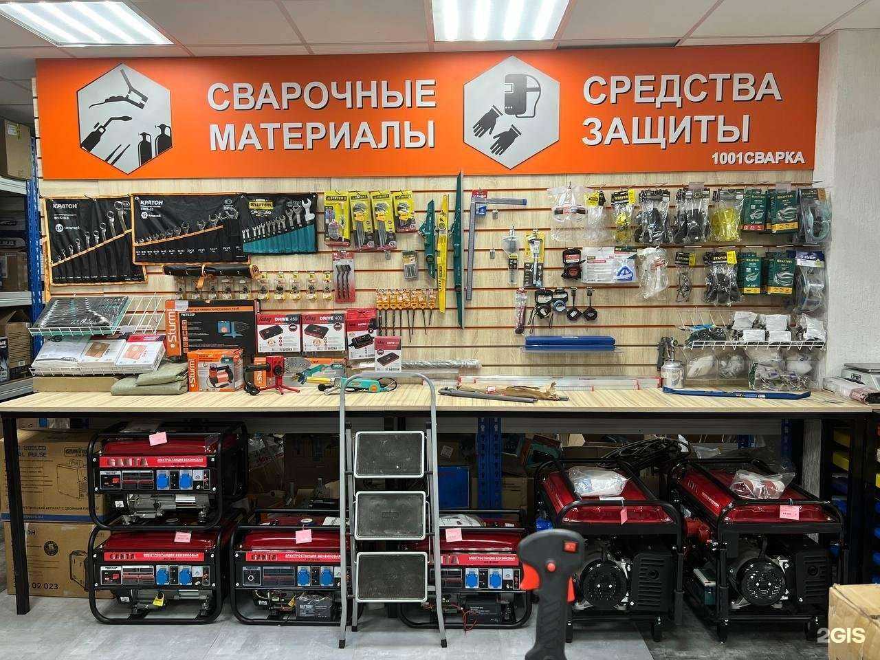 Отзывы на компанию 1001 сварка в г. Краснодар c фото