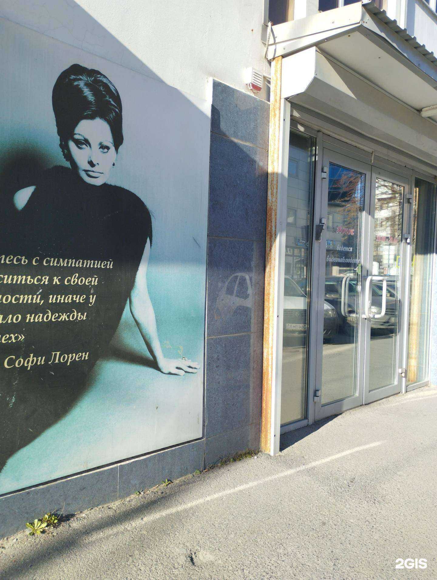 Отзывы на компанию Vape Shop Elesmoker.ru в г. Ростов-на-Дону c фото