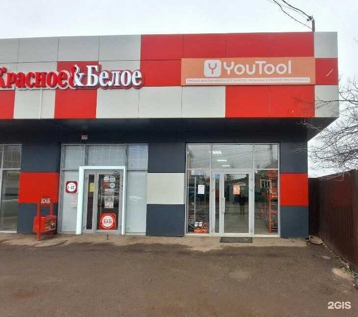 Отзывы на компанию ИнструментБург в Краснодаре c фото