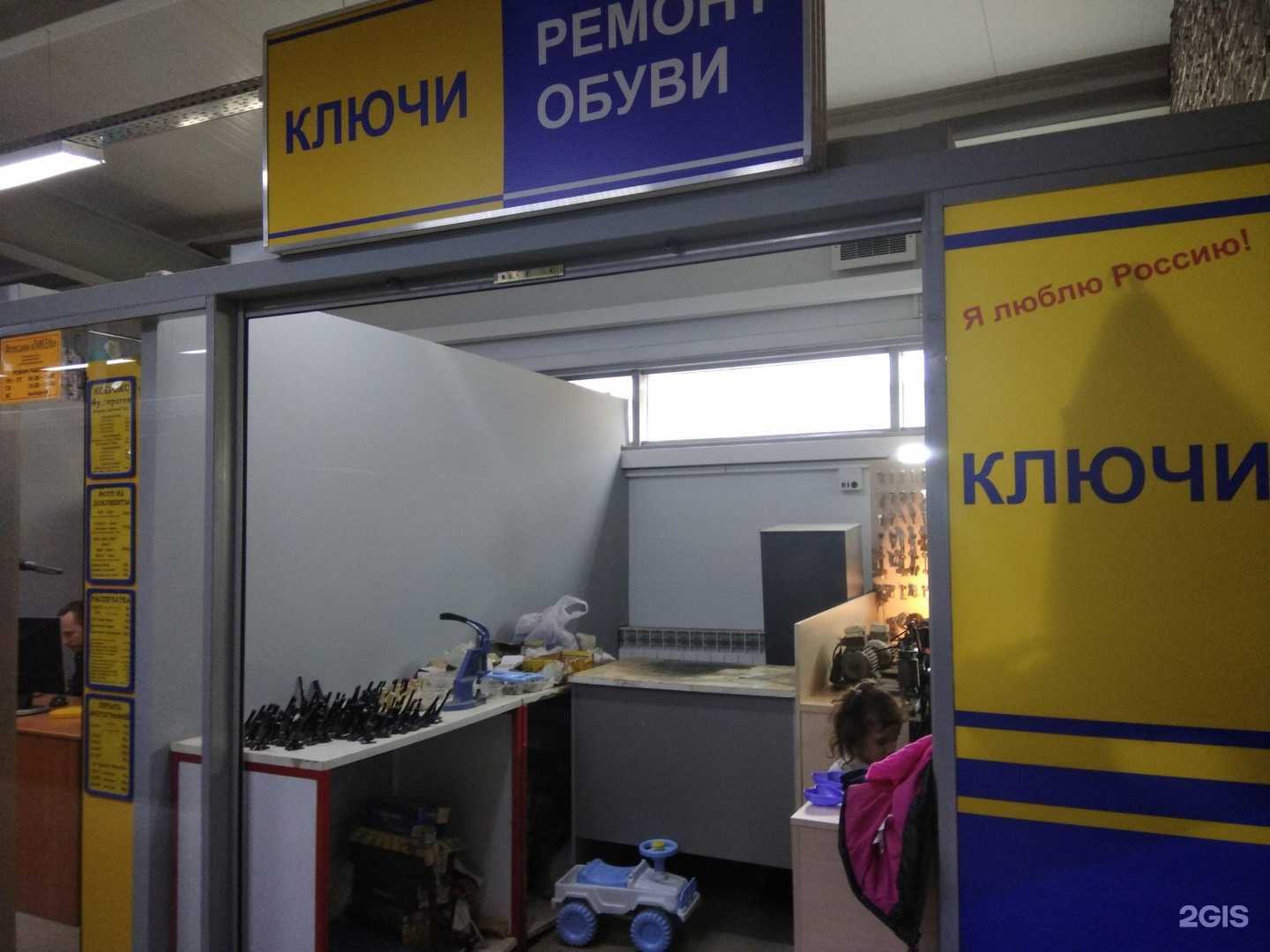 Отзывы на компанию Мастерская у Антона в г. Саратов c фото