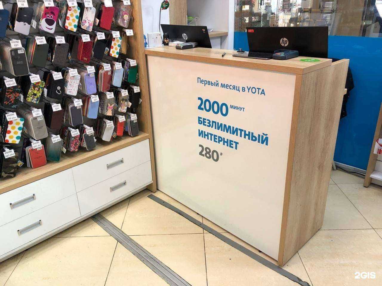 Отзывы на компанию Tenbit.ru в Новокузнецке c фото