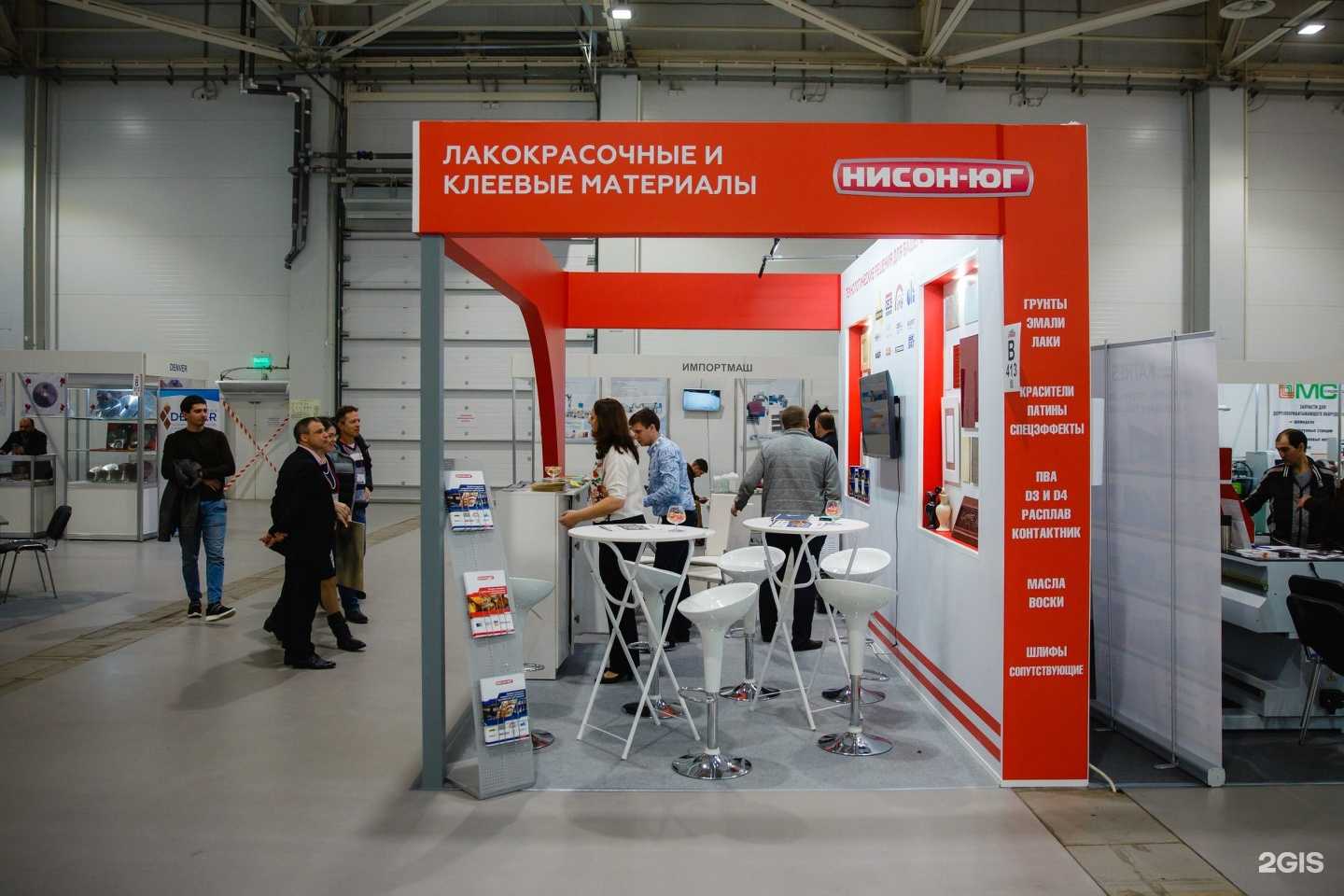 Отзывы на компанию Нисон-Юг в г. Краснодар c фото