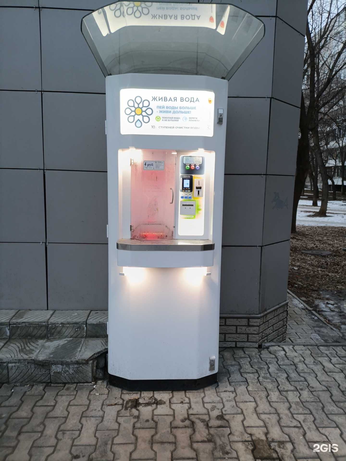 Отзывы на компанию Живая вода в Екатеринбурге c фото