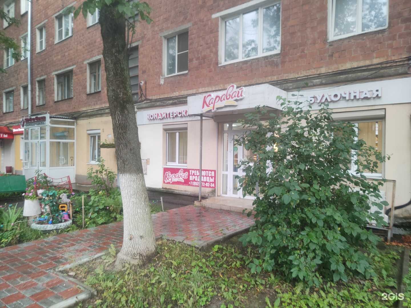 Отзывы на компанию Каравай в г. Нижний Новгород c фото