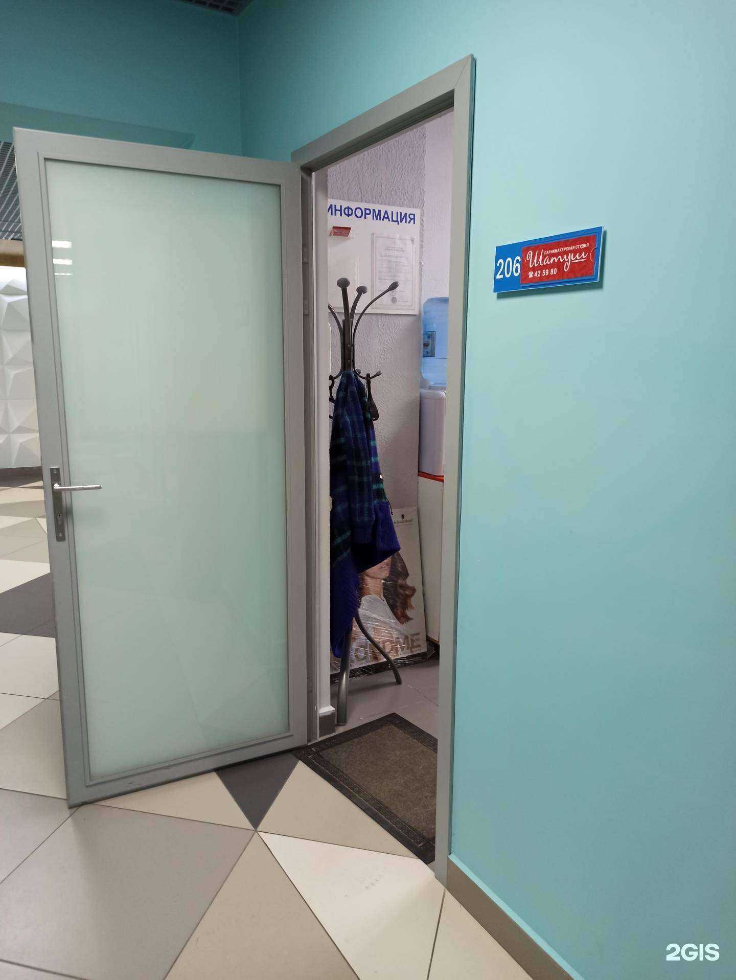 Отзывы на компанию Шатуш в Архангельске c фото