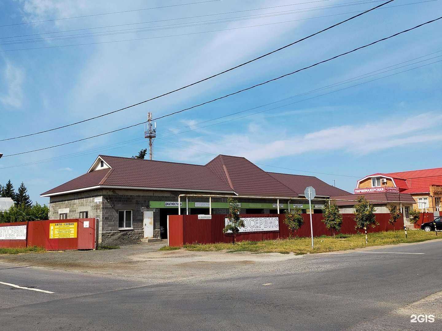 Отзывы на компанию Семейная в Самаре c фото - фотография 2 из 2