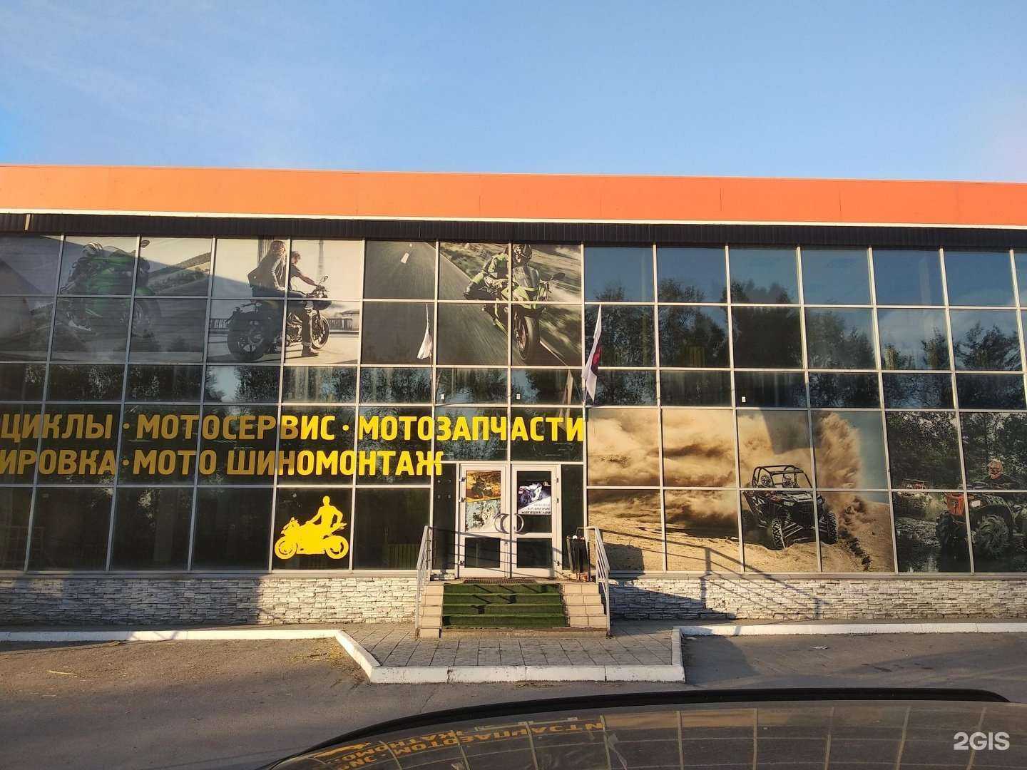 Отзывы на компанию Роллинг Мото в Новосибирске c фото - фотография 2 из 2