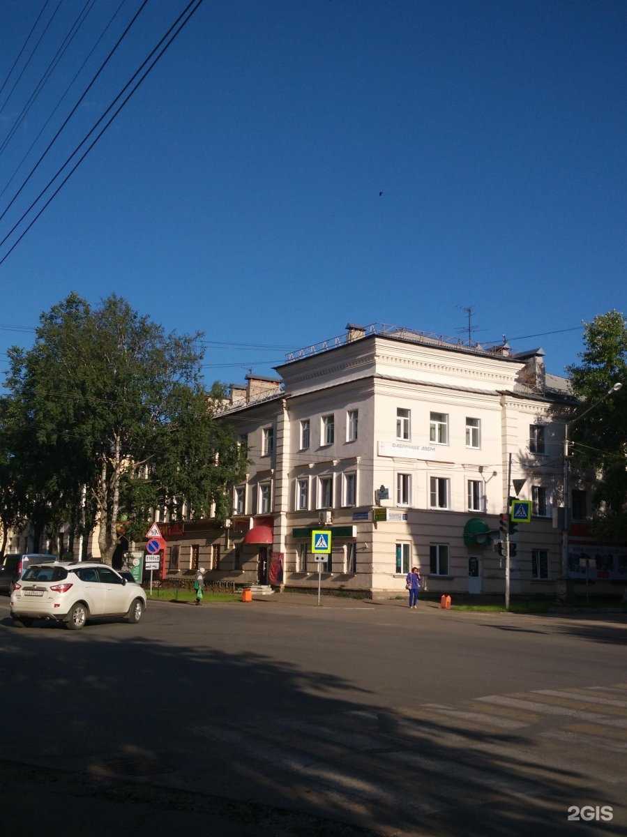 Отзывы на компанию Виза Трэвел в Сыктывкаре c фото - фотография 2 из 2