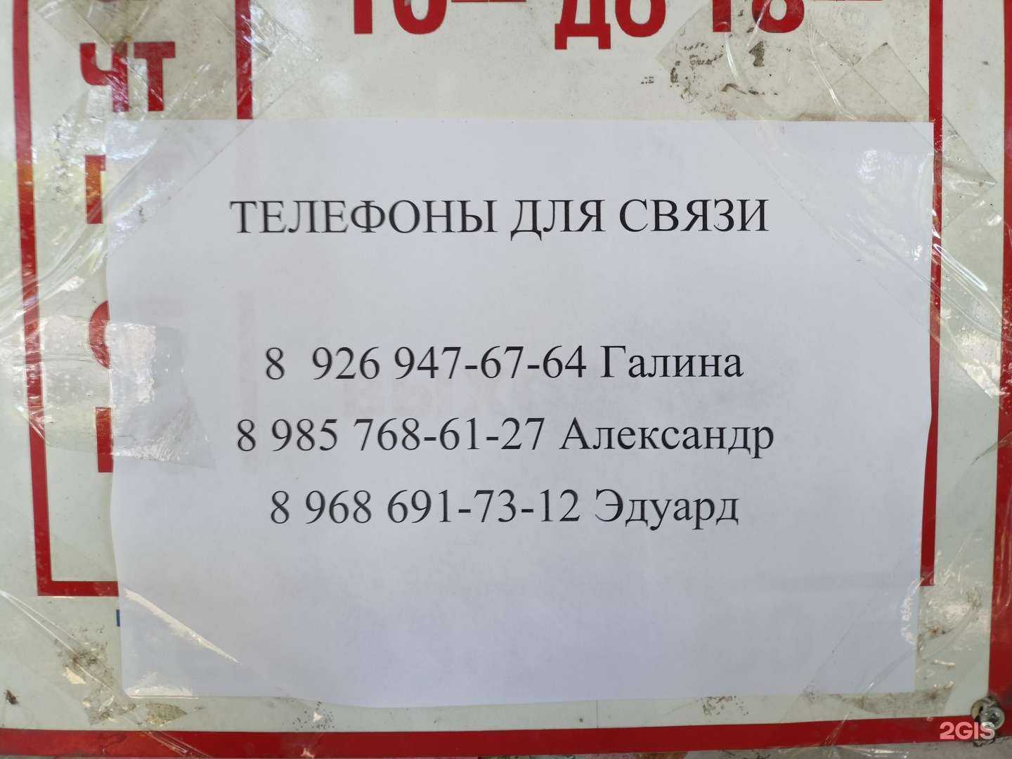 Отзывы на компанию Юридическая компания в Пушкине c фото