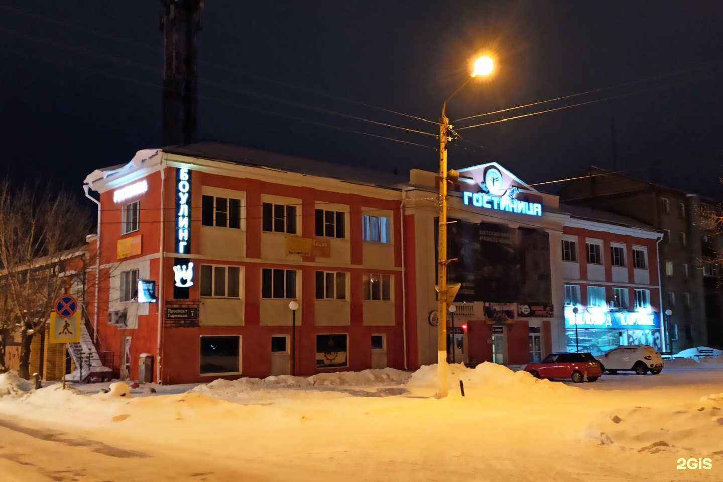 Отзывы на компанию Гурман в г. Коркино c фото