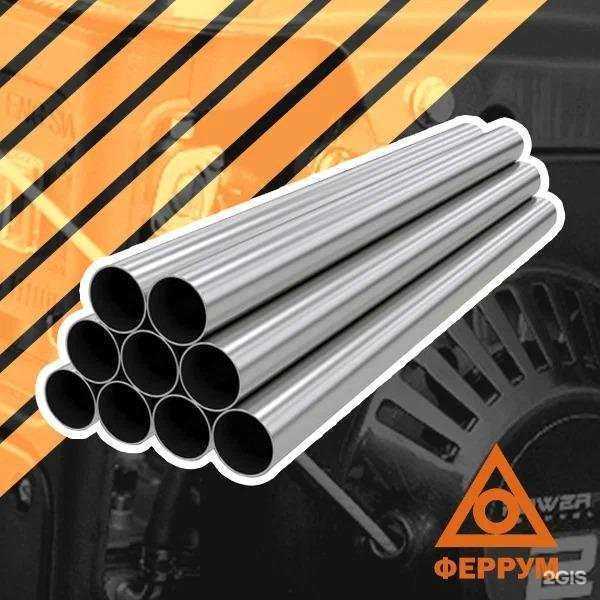 Отзывы на компанию Феррум в Омске c фото