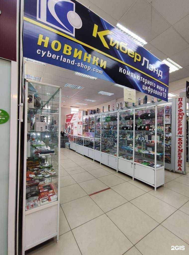 Отзывы на компанию КиберЛэнд в Елеце c фото