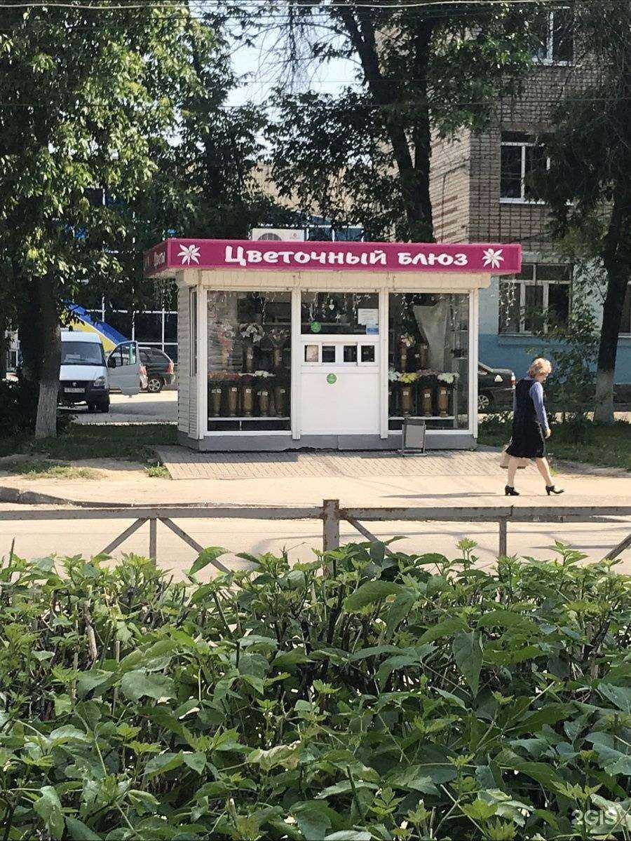 Отзывы на компанию Цветочный блюз в Рязани c фото