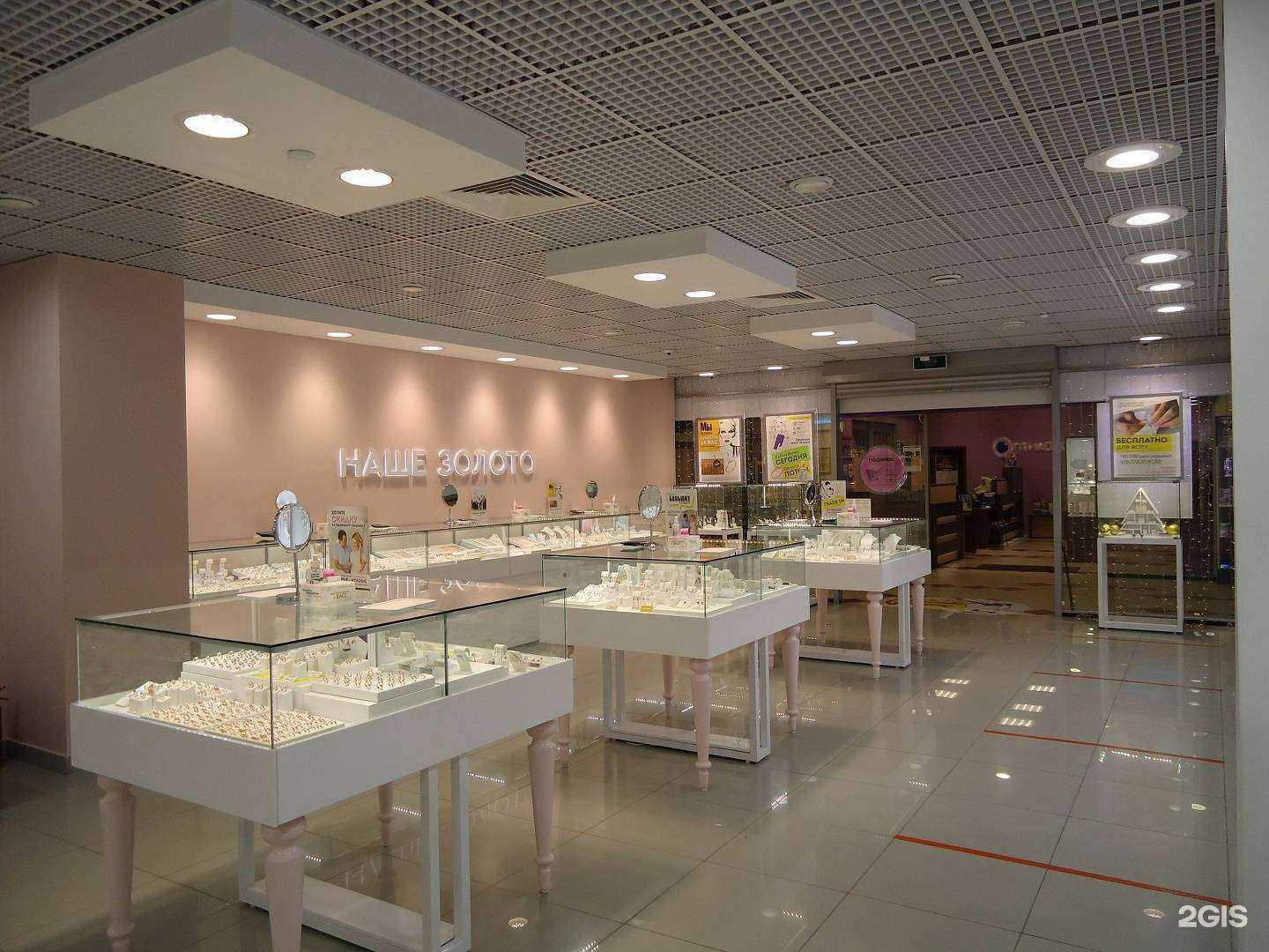 Отзывы на компанию Наше Золото в г. Набережные Челны c фото