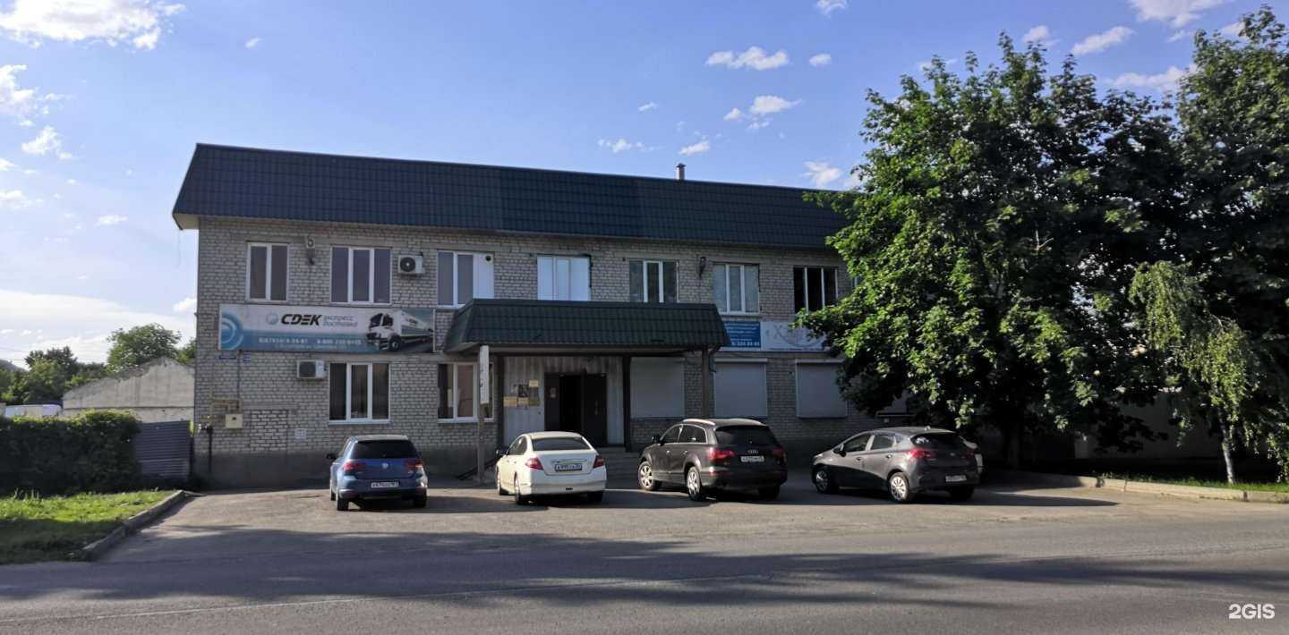 Отзывы на компанию Международный институт современного образования в Ессентуках c фото - фотография 2 из 2