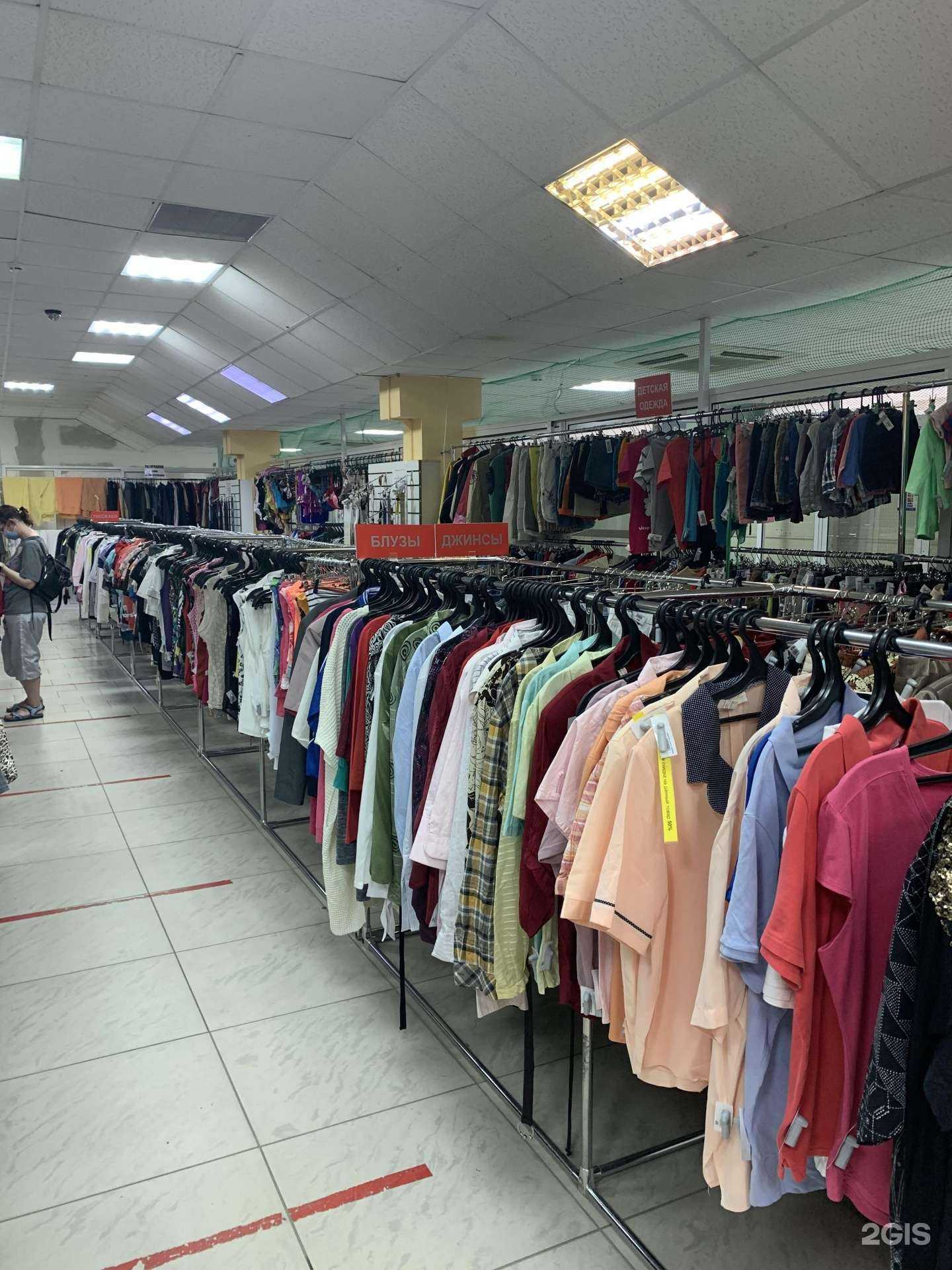 Отзывы на компанию СекондЛенд в Тольятти c фото