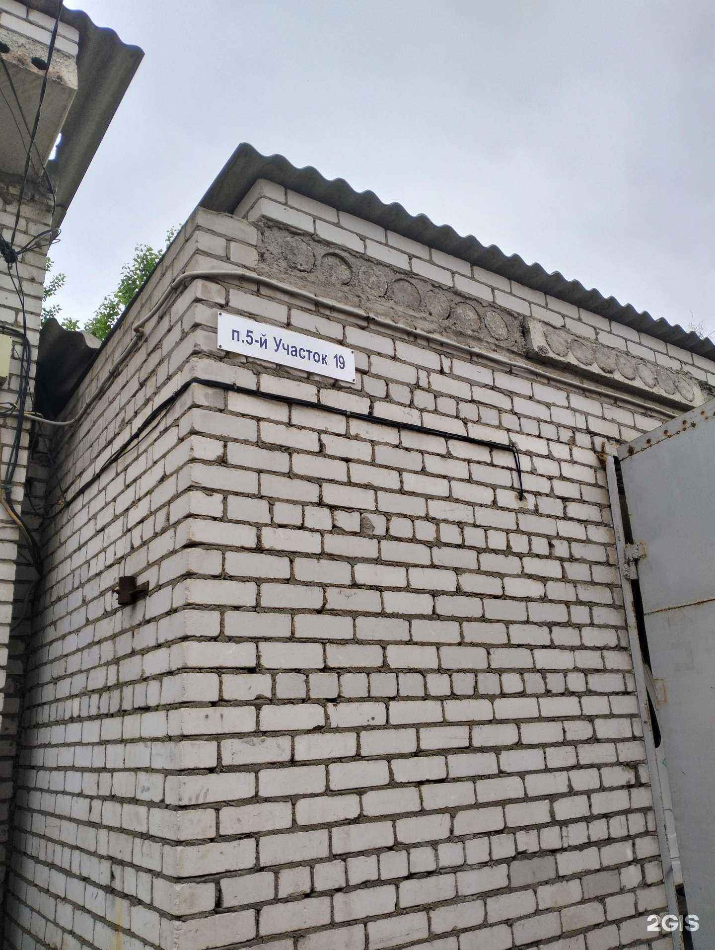 Отзывы на компанию Всплеск-1 в Волгограде c фото - фотография 2 из 2