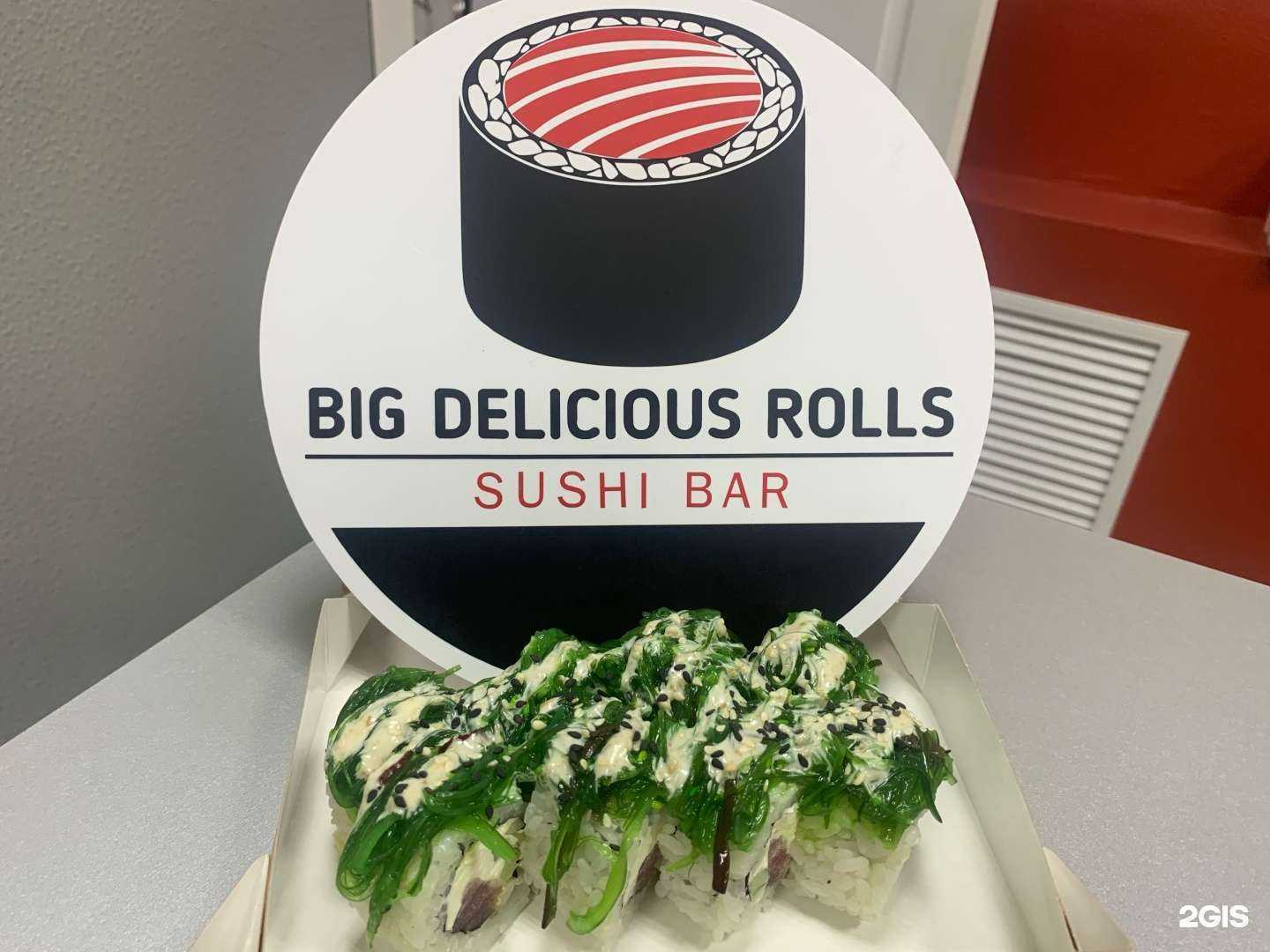 Отзывы на компанию Big delicious rolls в Радужном c фото