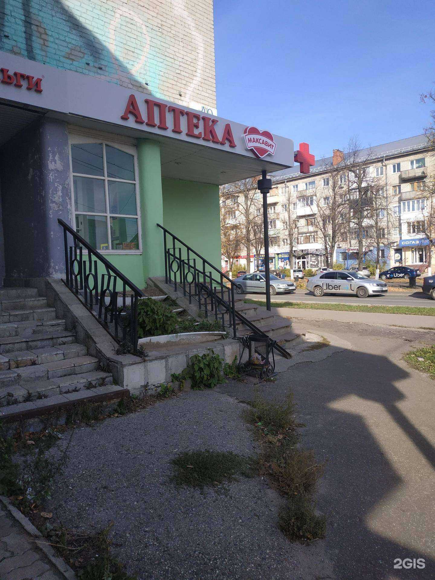 Отзывы на компанию Максавит в г. Дзержинск c фото