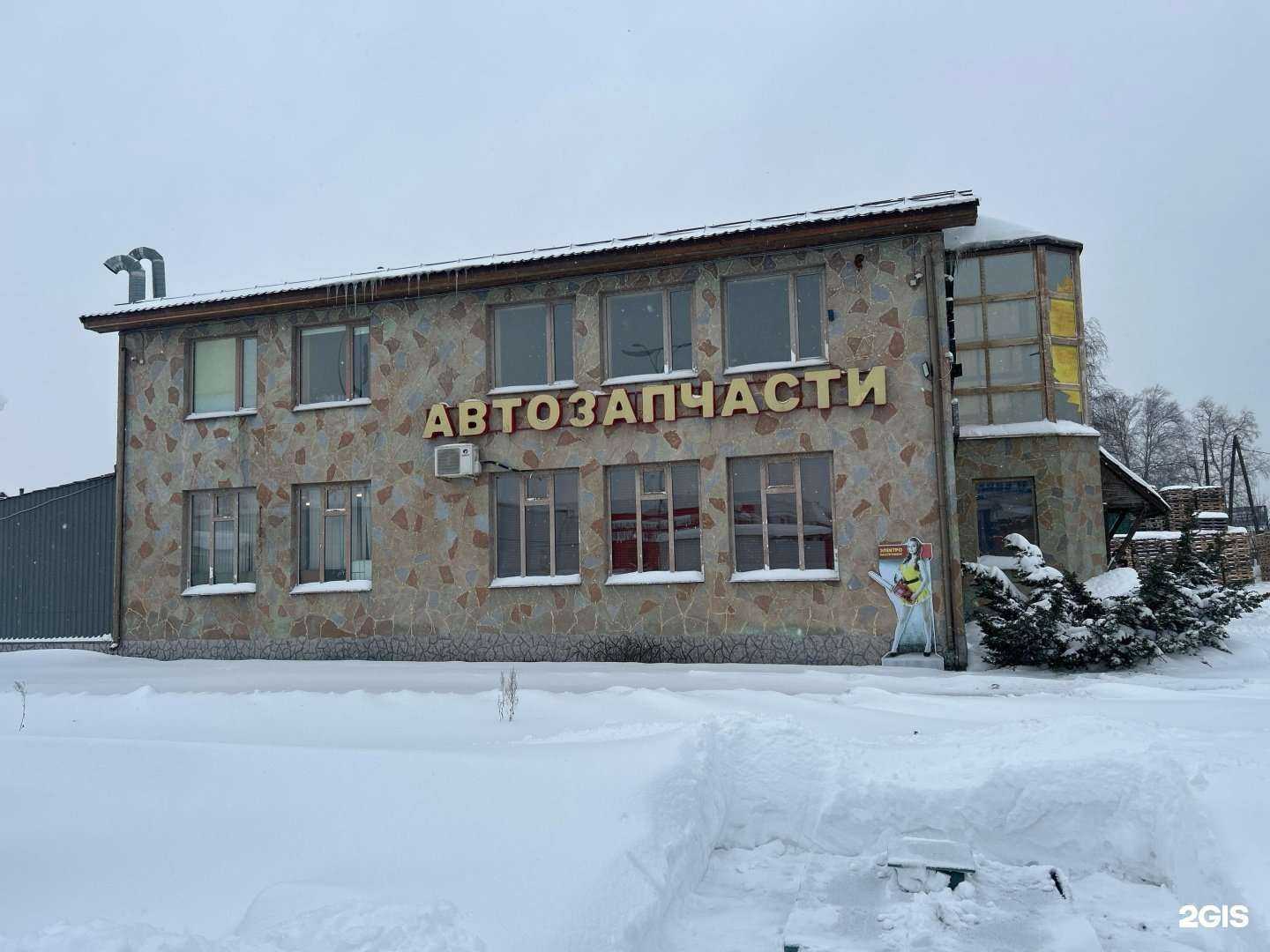 Отзывы на компанию Стрелецкий экстрим в Старой Купавне c фото