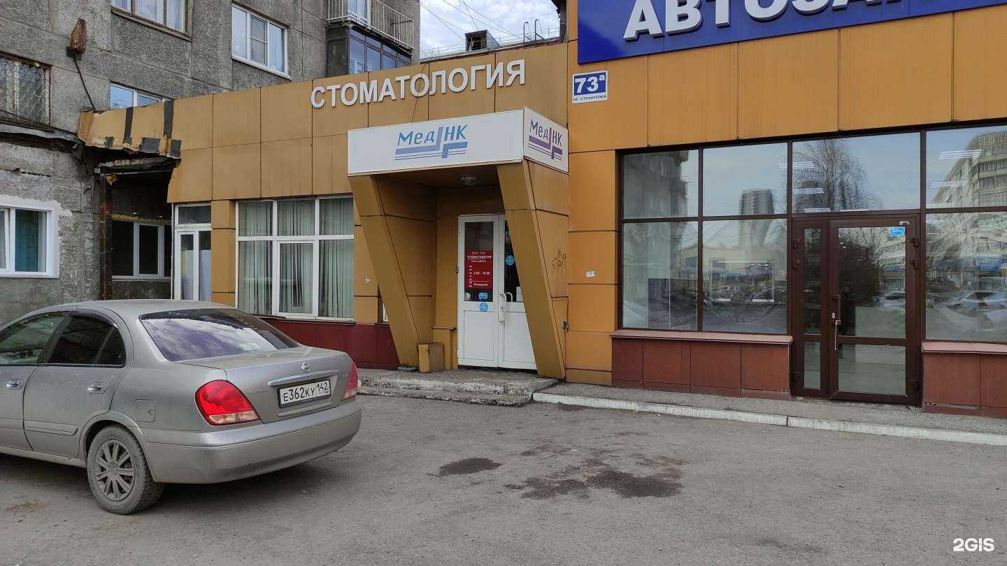 Отзывы на компанию Лик в Новокузнецке c фото