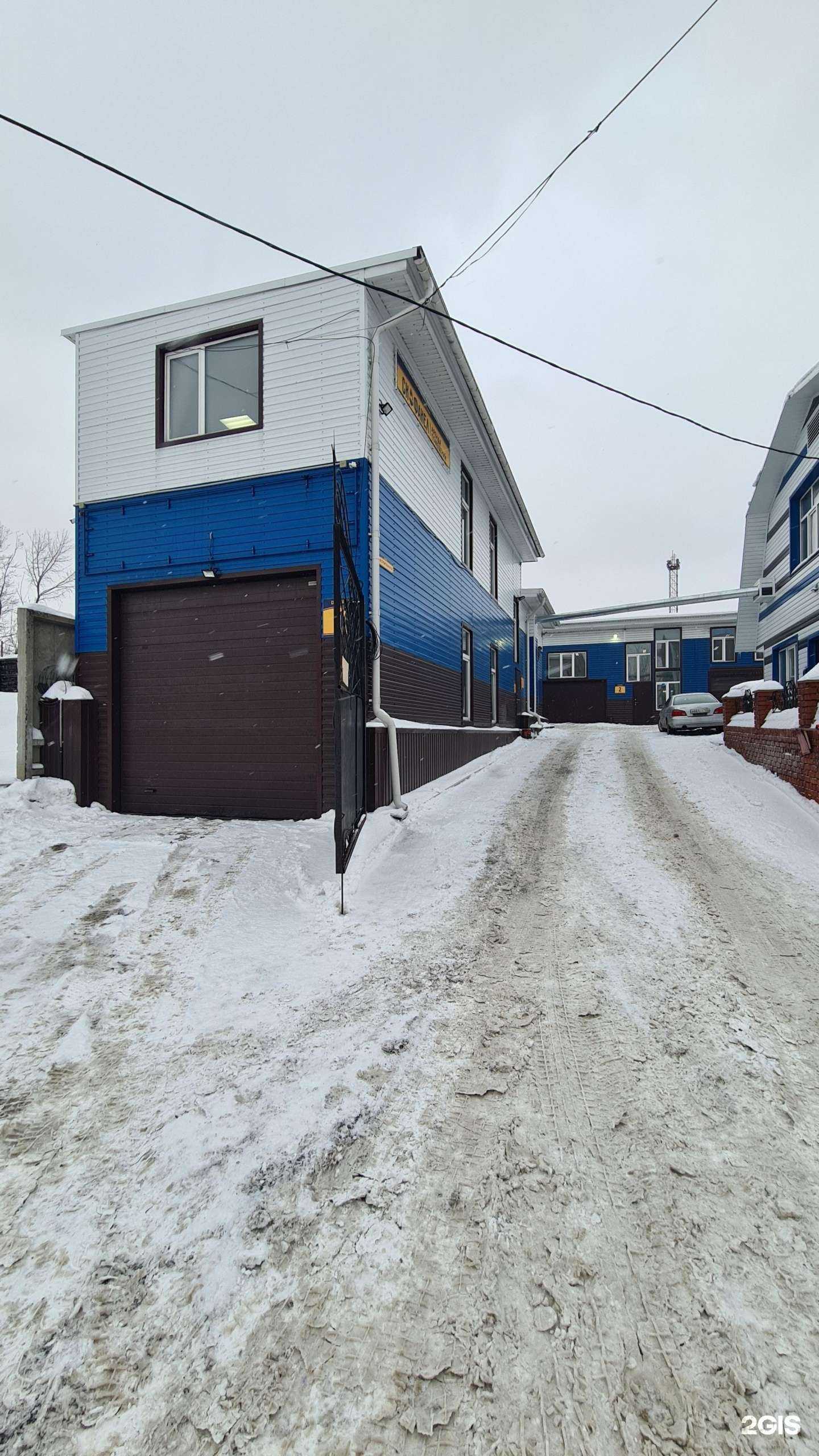 Отзывы на компанию Перезарядка огнетушителей.рф в Барнауле c фото - фотография 2 из 2