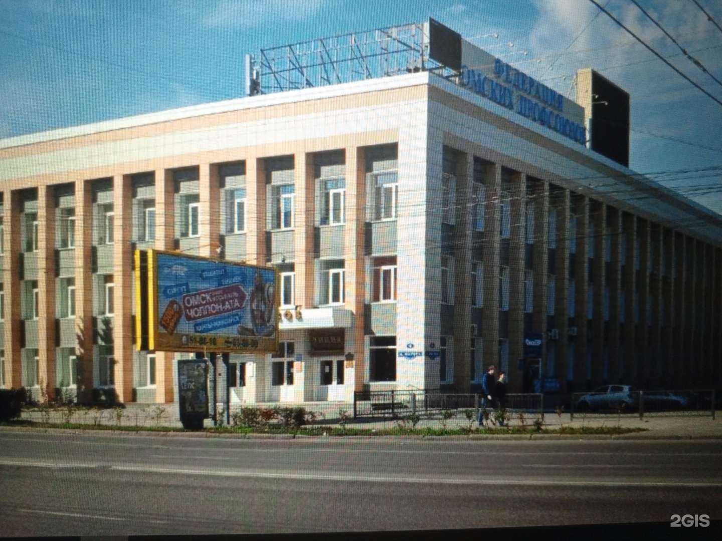 Отзывы на компанию Юрист+ в Омске c фото