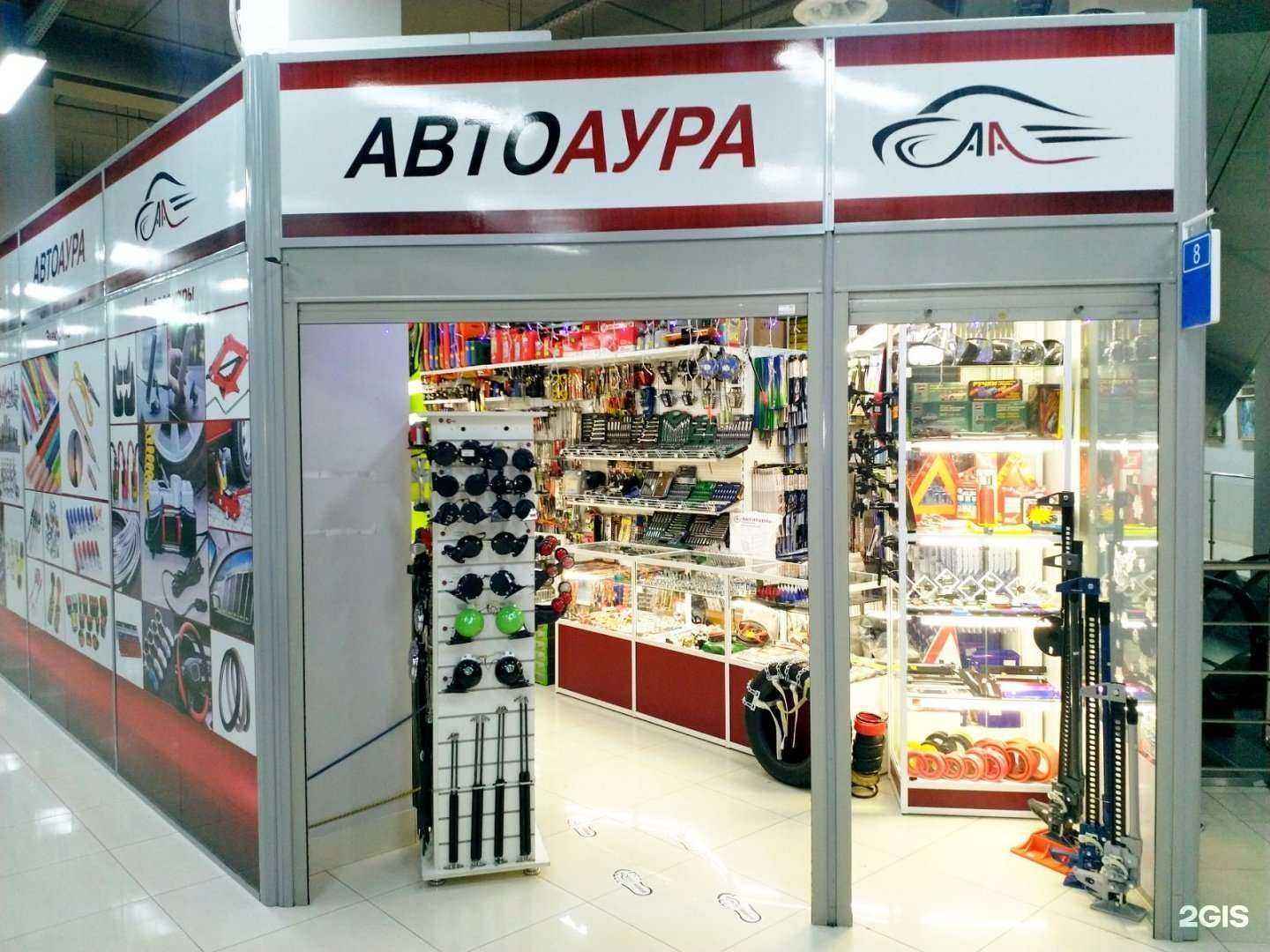 Отзывы на компанию Автоаура в г. Новосибирск c фото