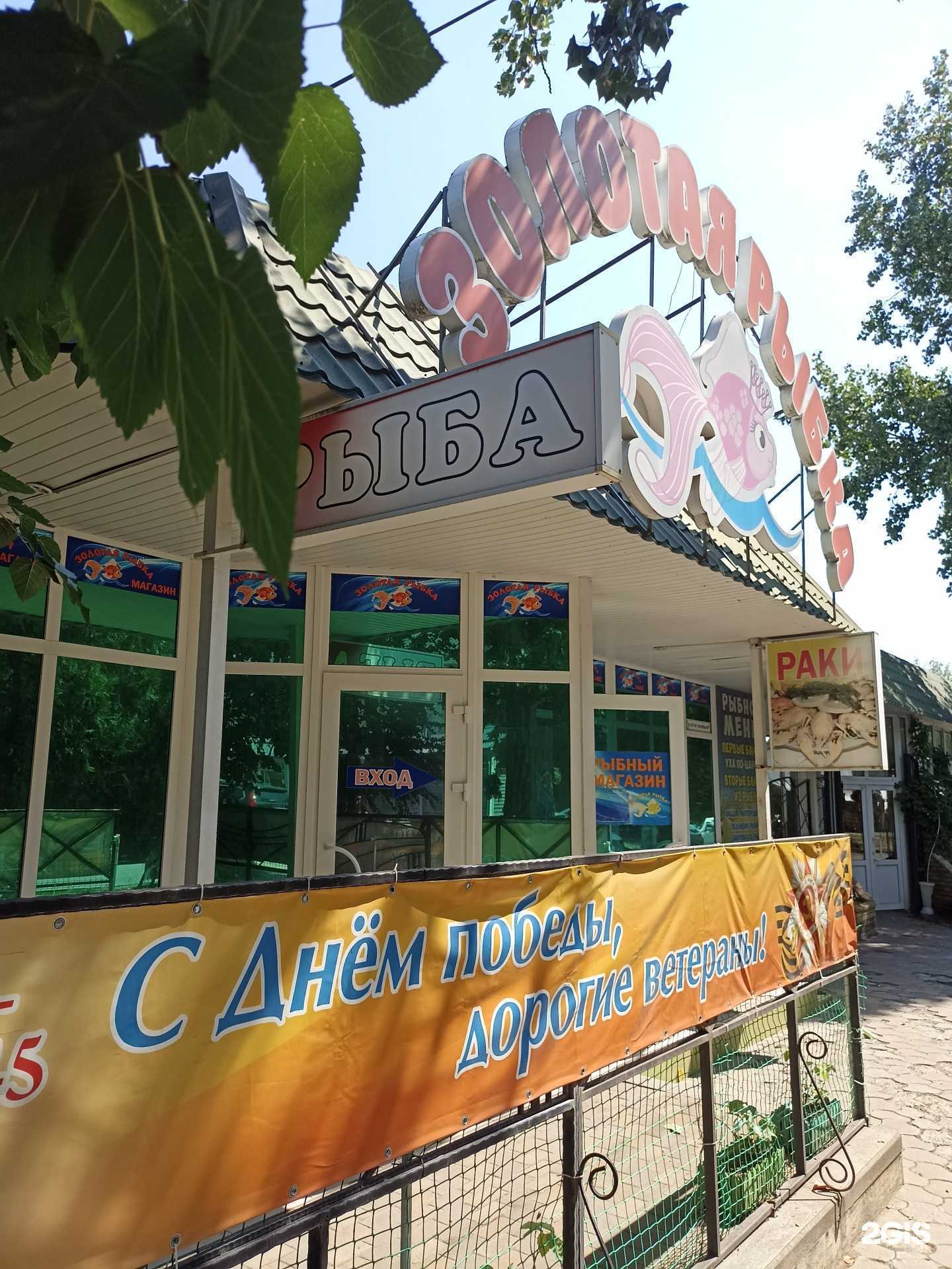 Отзывы на компанию На березке в Минеральных Водах c фото - фотография 2 из 2