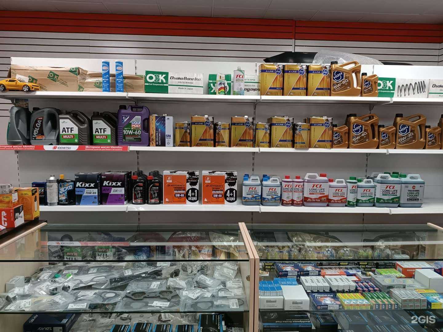 Отзывы на компанию Mr.Auto в г. Южно-Сахалинск c фото