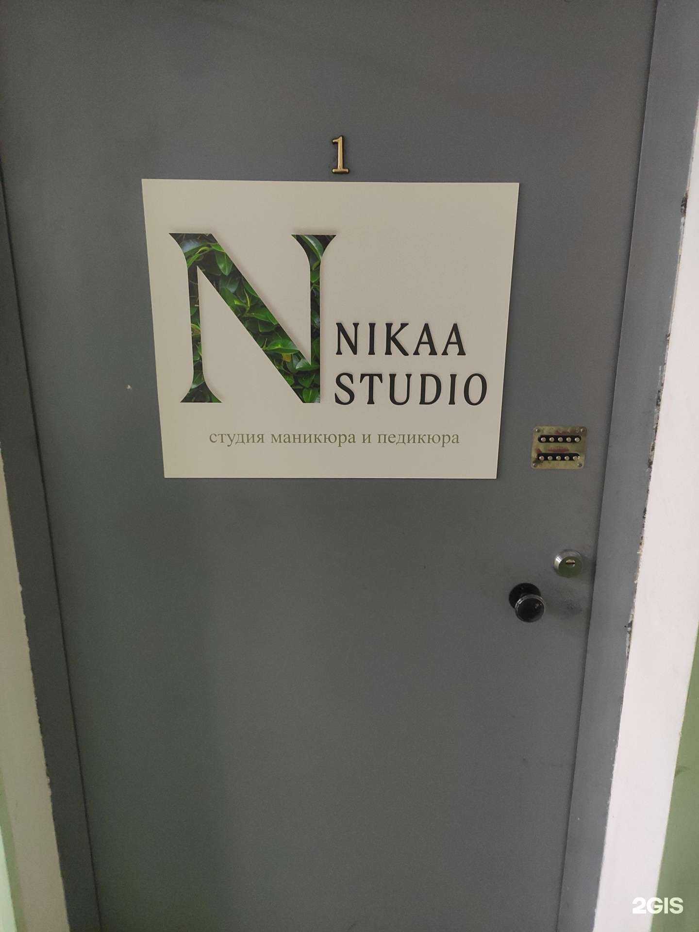 Отзывы на компанию Nikaa studio в г. Нижний Новгород c фото
