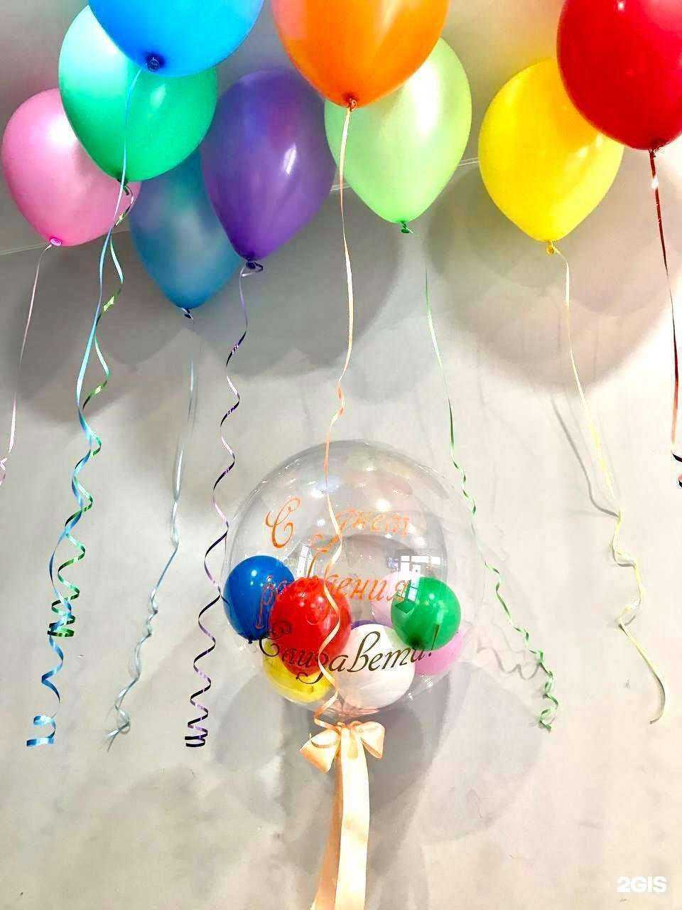 Отзывы на компанию Шарики Даром в Сургуте c фото