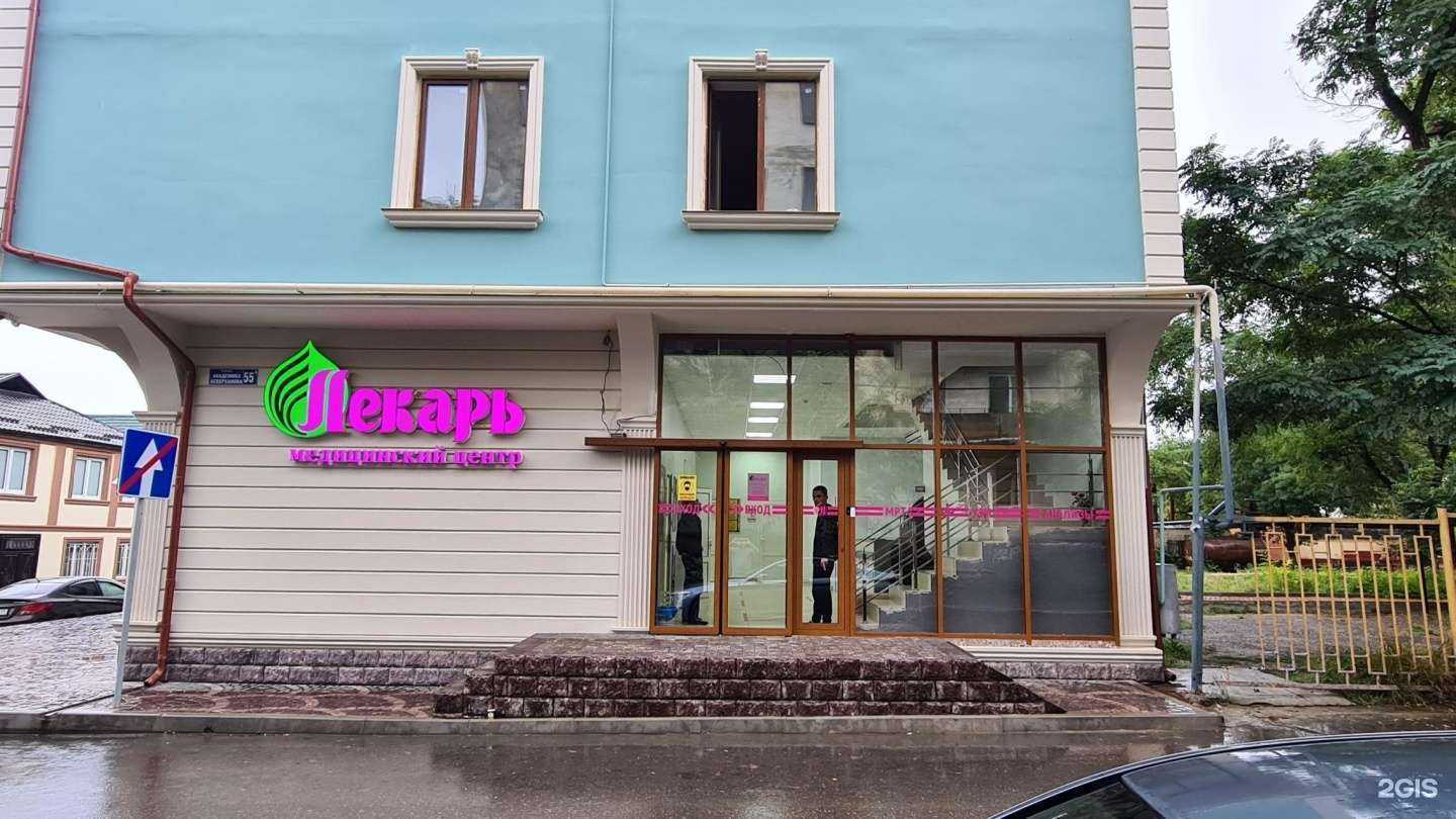 Отзывы на компанию ЛЕКАРЬ в г. Буйнакск c фото