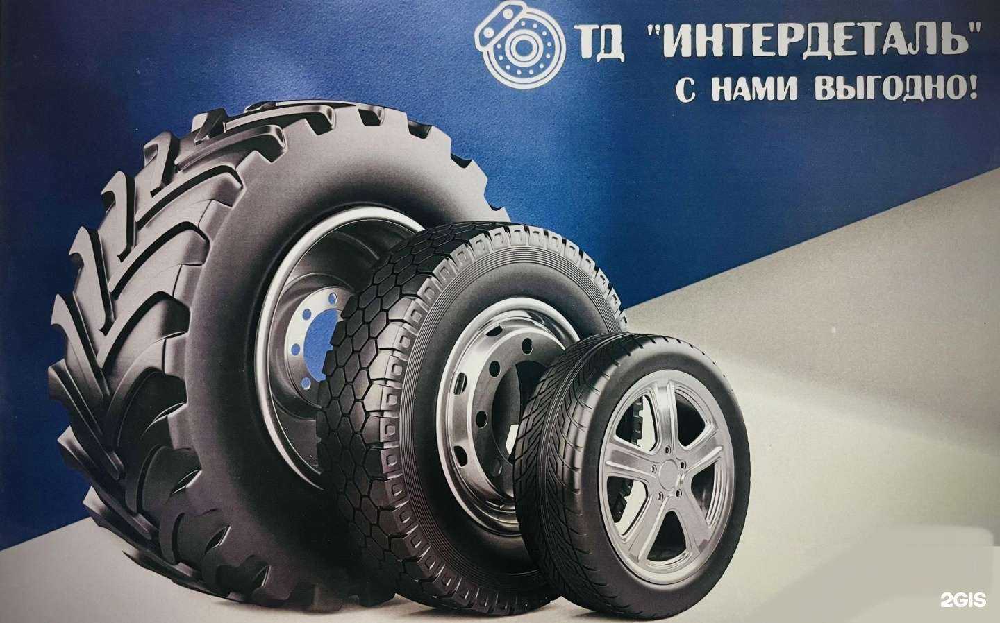 Отзывы на компанию ТД Интершина в Набережных Челнах c фото