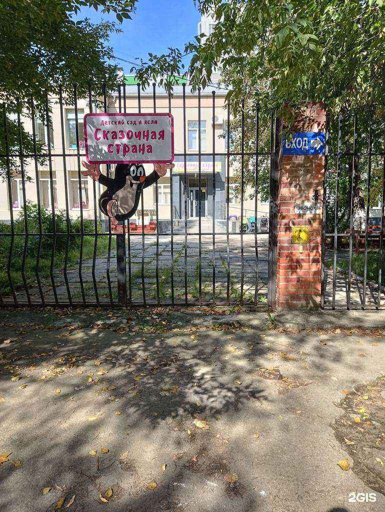 Отзывы на компанию Смартлето в Челябинске c фото - фотография 2 из 2