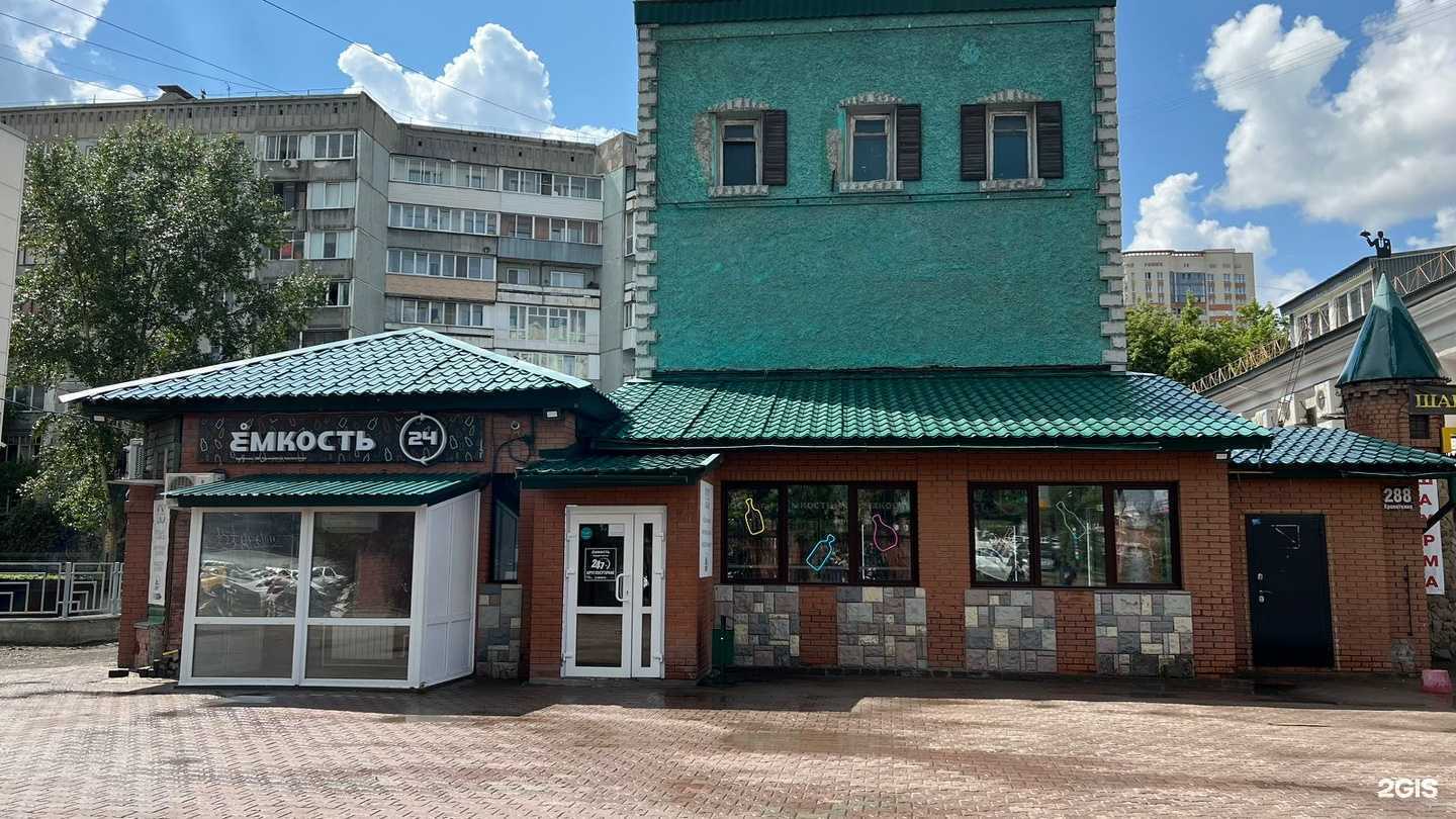 Отзывы на компанию Ёмкость в г. Новосибирск c фото