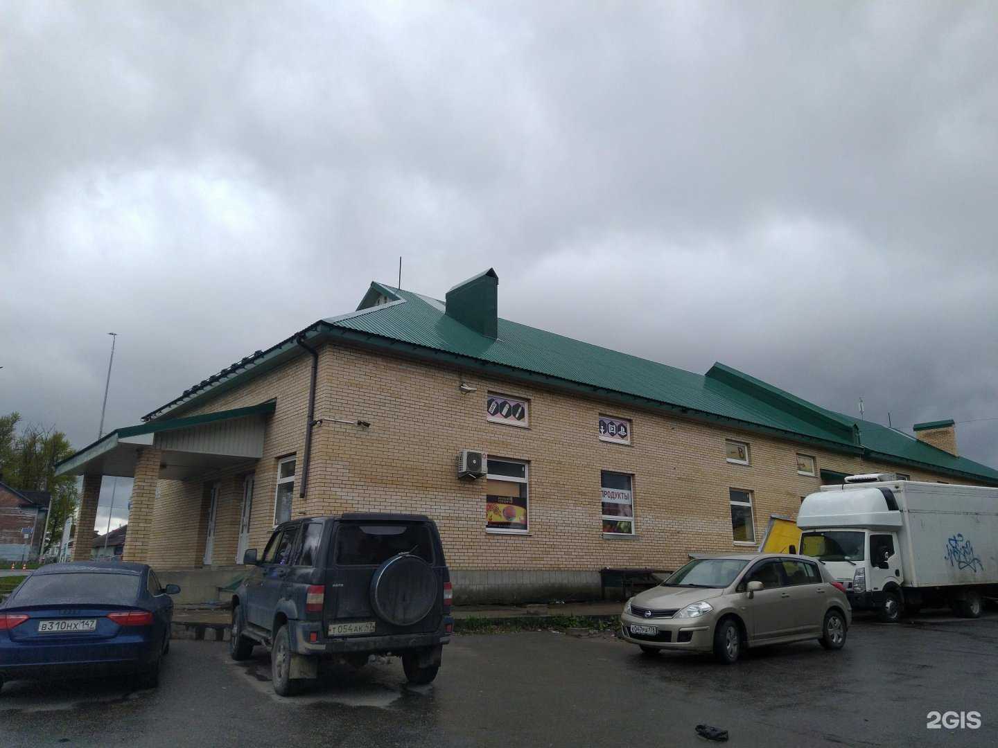 Отзывы на компанию Nice one в Гатчине c фото - фотография 2 из 2